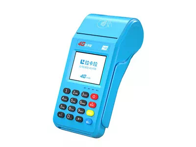 竹溪拉卡拉传统大POS机